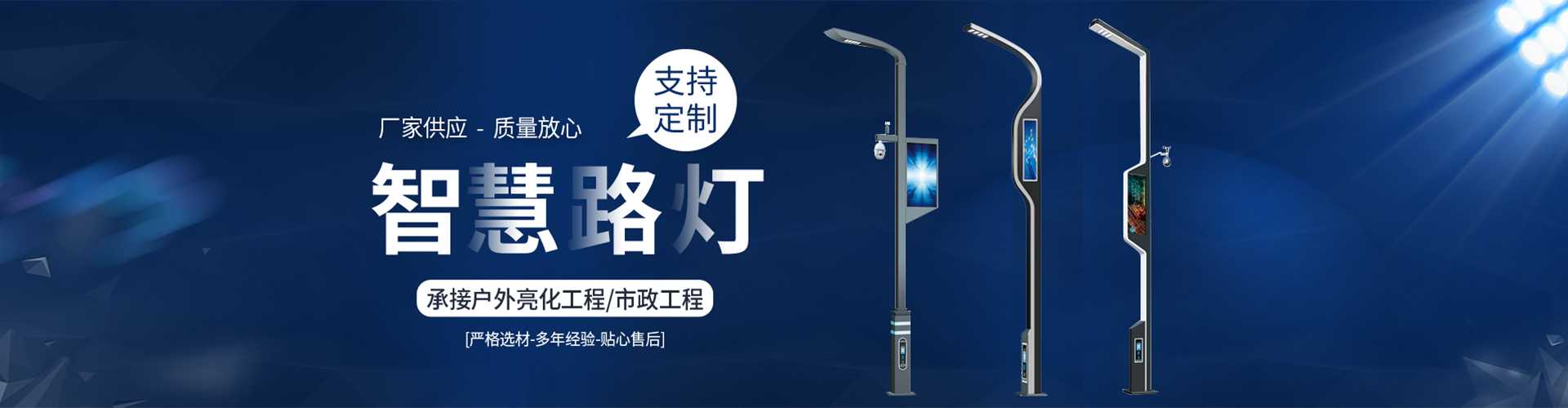 科尔沁左翼中旗太阳能路灯定制厂家