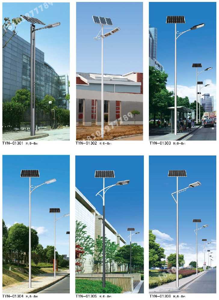 科尔沁左翼中旗市政道路太阳能路灯